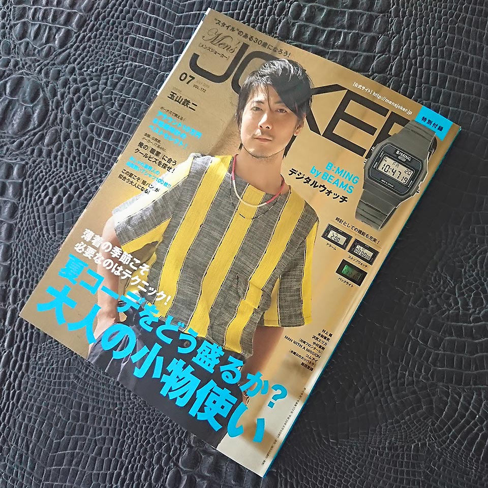 MENS JOKER 7月号