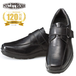 マッスルトレーナービジネス ベルトタイプ