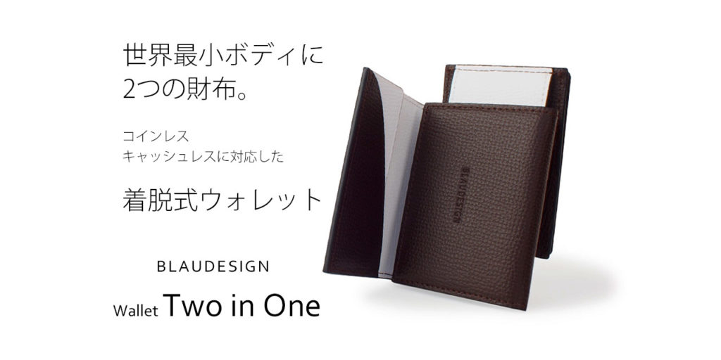BLAUDESIGN Wallet Two in One