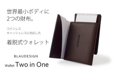 BLADESIGN Wallet Two in One