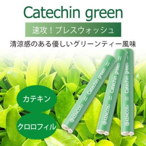 catechin green