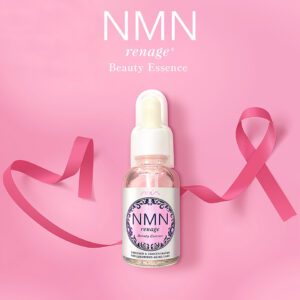 NMN renage ビューティーエッセンス NMN美容液