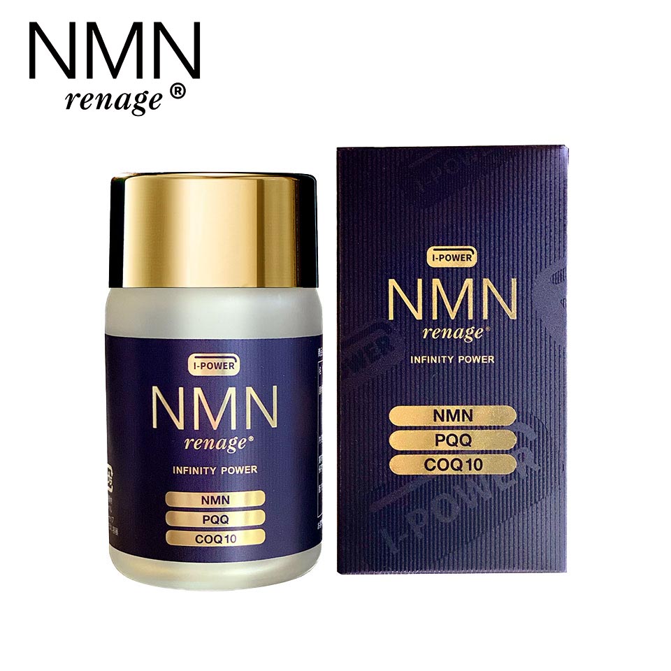 NMN renage GOLD – NMN・PQQ・COQ10 サプリメント | ガジェットジャパン