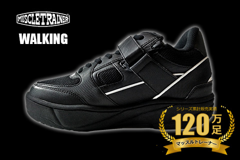マッスルトレーナー ウォーキング