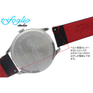 トリフォグリオ 時計ベルト クイックリリース式