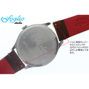 トリフォグリオ 時計ベルト クイックリリース式