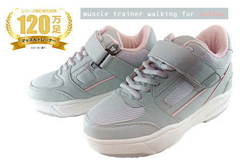 マッスルトレーナーウォーキング レディース