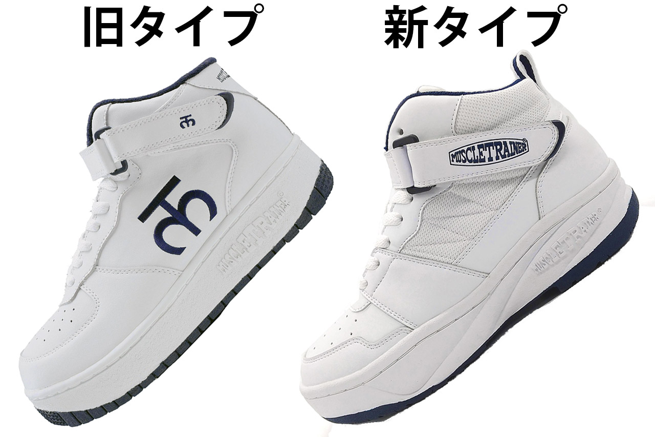 マッスルトレーナー オリジナル2