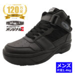 マッスルトレーナーオリジナル2 メンズ ブラック