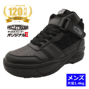 マッスルトレーナーオリジナル2 メンズ ブラック