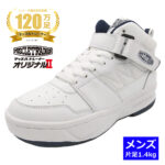 マッスルトレーナーオリジナル2 メンズ ホワイト