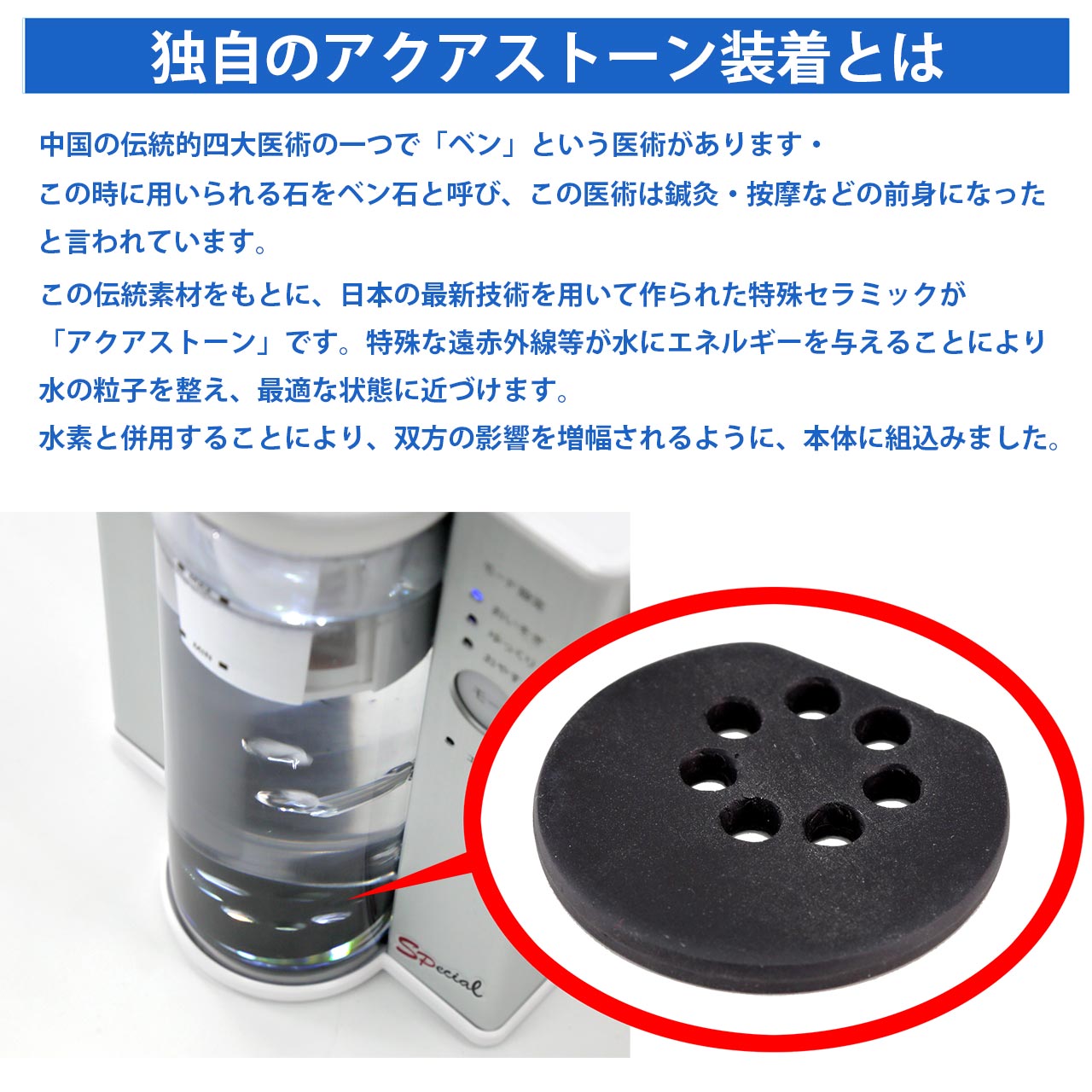 FLAIR SP H2 AIR GENERATOR | Gadget Japan